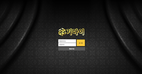 먹튀검증은 안전카지노이 단연최고입니다.`